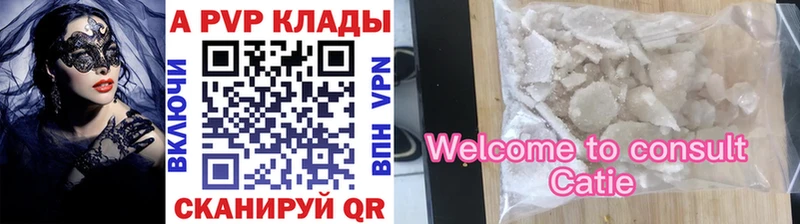 Купить Гашиш А ПВП КОКАИН АМФЕТАМИН Бошки Шишки Меф мяу мяу Вельск