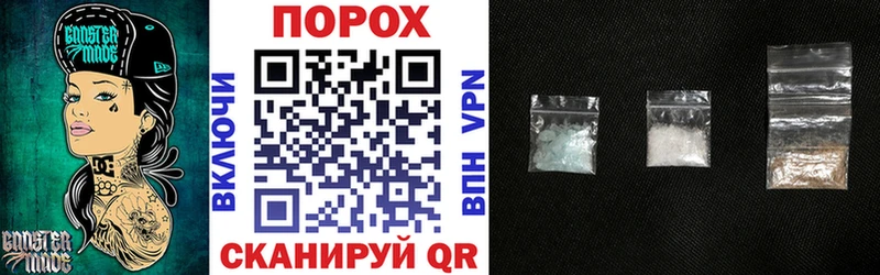 Купить закладки Вельск Amphetamine Розовый
