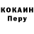 Кодеиновый сироп Lean Purple Drank Nerd Brick101