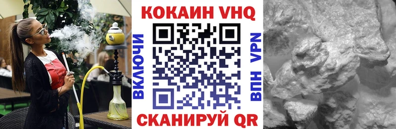 Cocaine Columbia  Купить  Вельск 