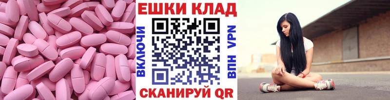 Экстази бентли Вельск