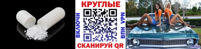 Ecstasy XTC  Купить закладки  Вельск 