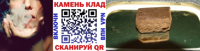 ГАШИШ ice o lator  Купить закладки  Вельск 