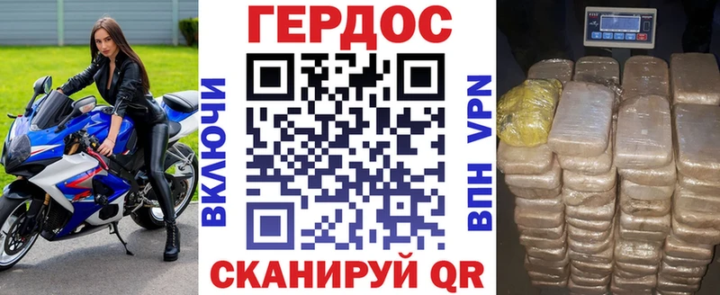 Героин белый  Купить где  Вельск 