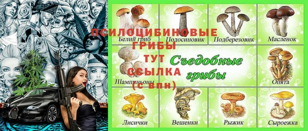 марихуана Покров
