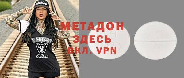 стафф Алексеевка