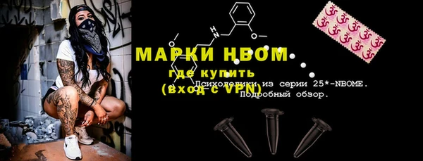 марихуана Покров