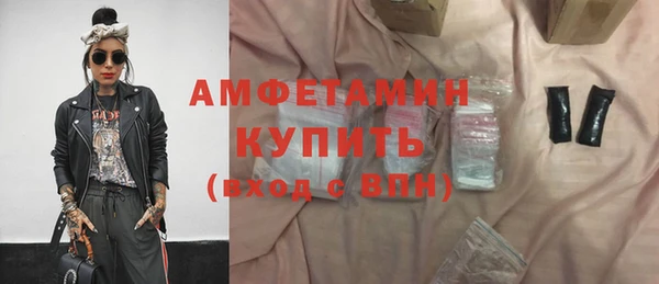 мяу мяу мука Арсеньев