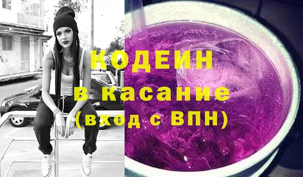 марихуана Покров