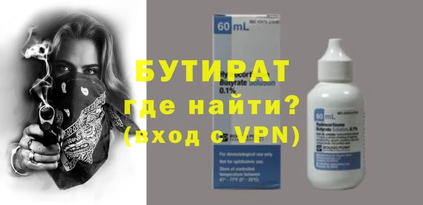 стаф Алексин