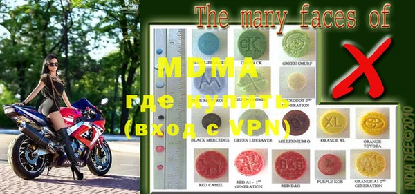 MDMA Premium VHQ Алзамай