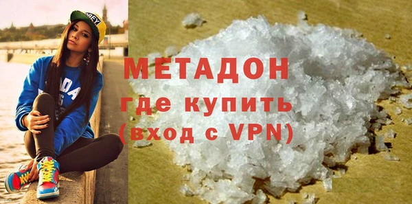 MDMA Premium VHQ Алзамай