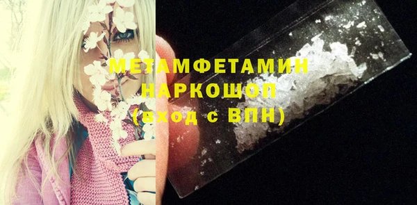 PSILOCYBIN Покровск
