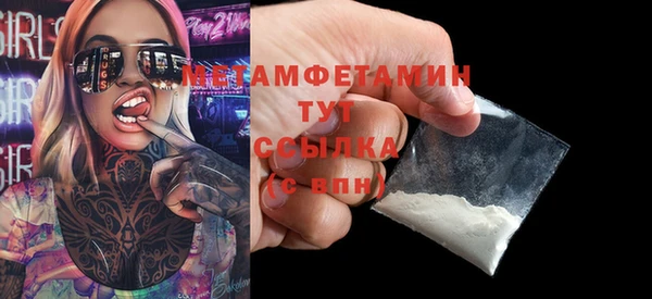 jwh Покачи