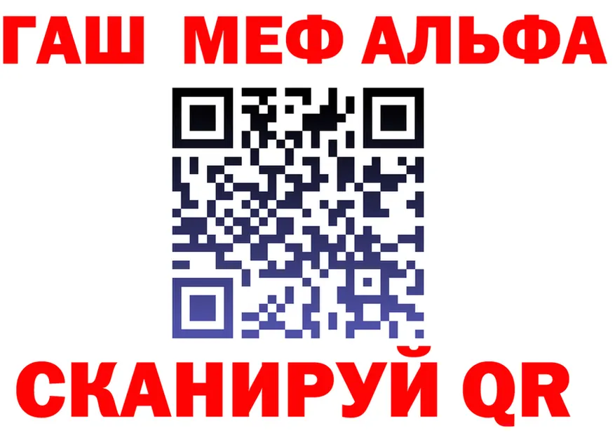 АМФ 98% вход shop МЕГА Вельск