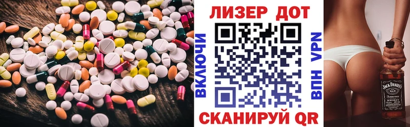 Купить  Вельск  LSD-25 экстази кислота 