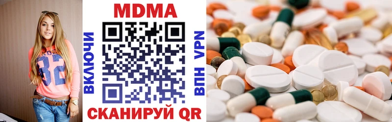 MDMA кристаллы  Купить  Вельск 