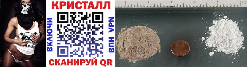 Метамфетамин Methamphetamine  Купить закладки  Вельск 