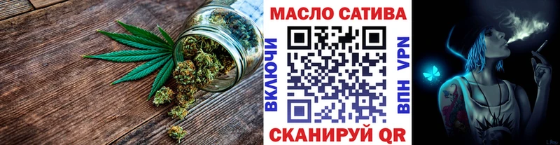 ТГК вейп с тгк  Купить где  Вельск 
