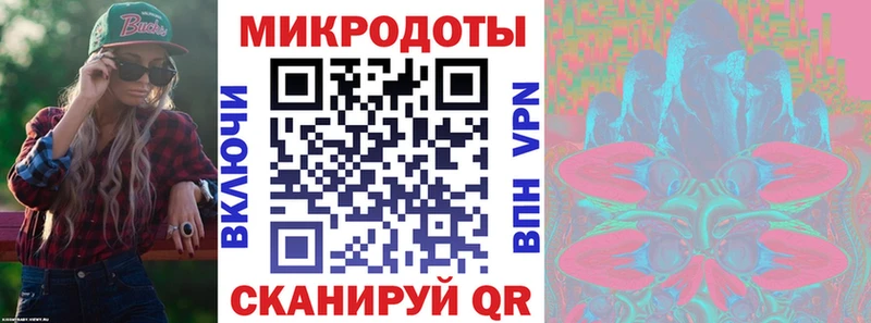Купить закладки  Вельск  Галлюциногенные грибы ЛСД 